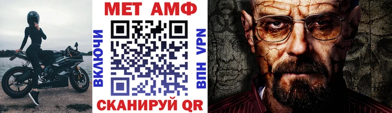 Amphetamine 98% купить Собинка