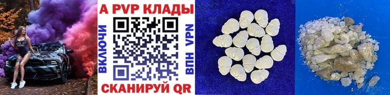 наркошоп  блэк спрут ССЫЛКА  A PVP мука  Собинка 