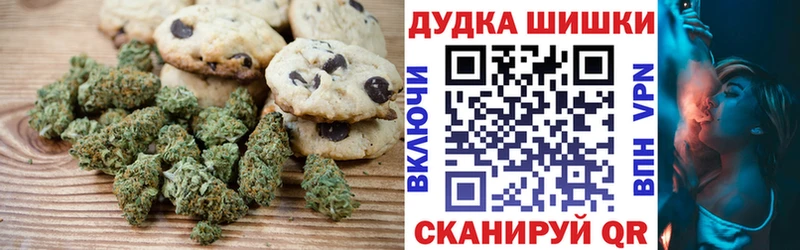 Еда ТГК конопля  кракен сайт  это какой сайт  Собинка 