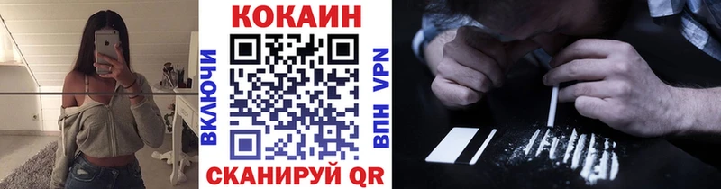 COCAIN 97%  где можно купить наркотик  Собинка 