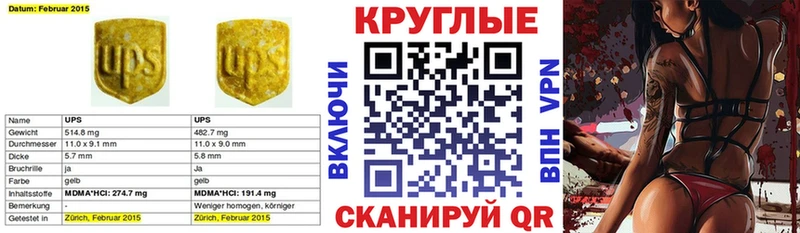 ЭКСТАЗИ TESLA  Собинка 