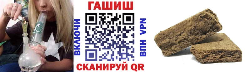 ГАШИШ Premium Собинка