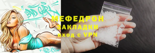 мдма Весьегонск