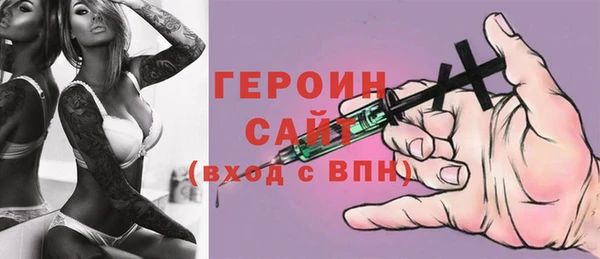 гидра Покачи