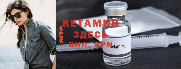 метамфетамин Покровск