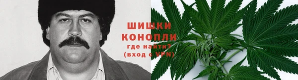 метамфетамин Покровск