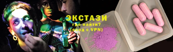 метамфетамин Покровск