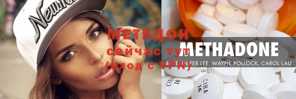метамфетамин Покровск