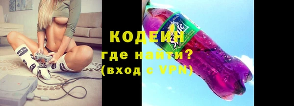 метамфетамин Покровск