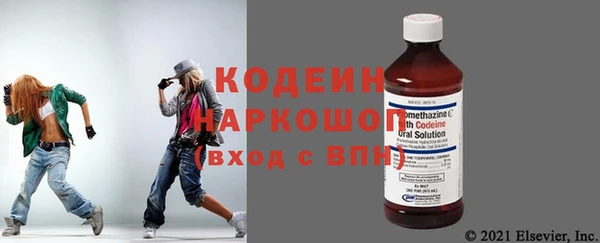 метамфетамин Покровск