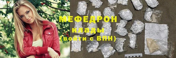 меф VHQ Видное