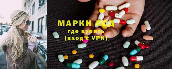МДМА Ветлуга