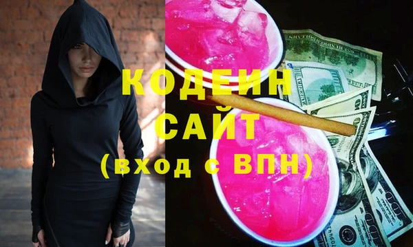 МДМА Ветлуга