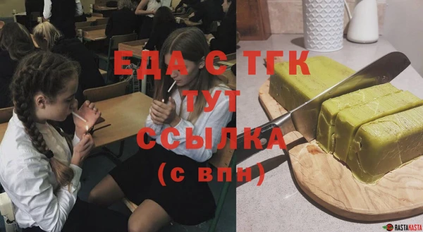 гидра Покачи