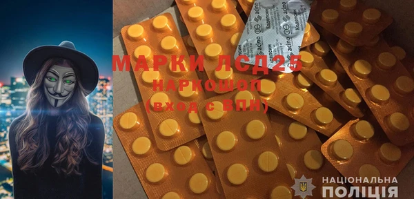 метамфетамин Покровск