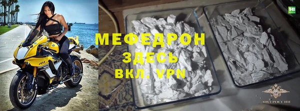 метамфетамин Покровск