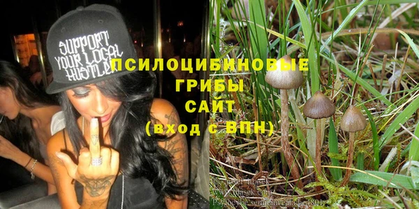 метамфетамин Покровск