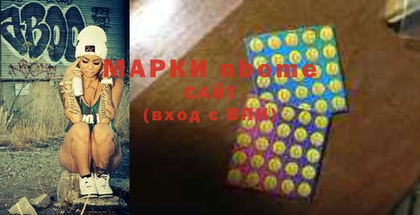 МДМА Ветлуга
