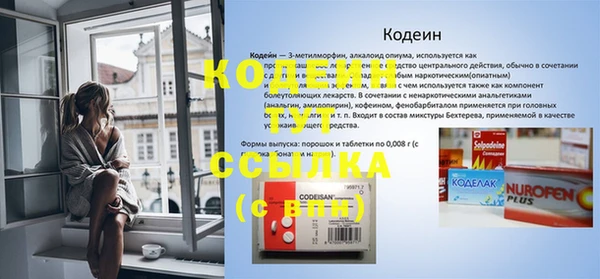 меф VHQ Видное
