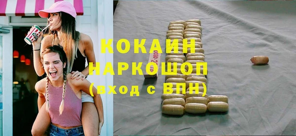 мдма Весьегонск