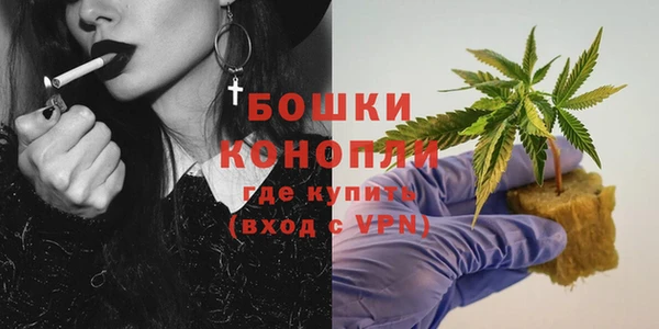 метамфетамин Покровск