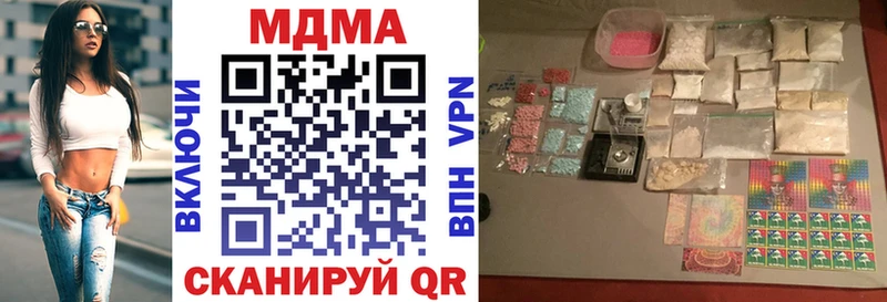 МДМА crystal  купить закладку  Собинка 
