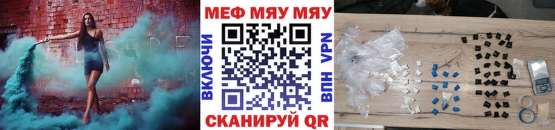 mega сайт  Собинка  Меф mephedrone 