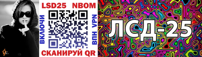 Марки NBOMe 1,5мг  Собинка 