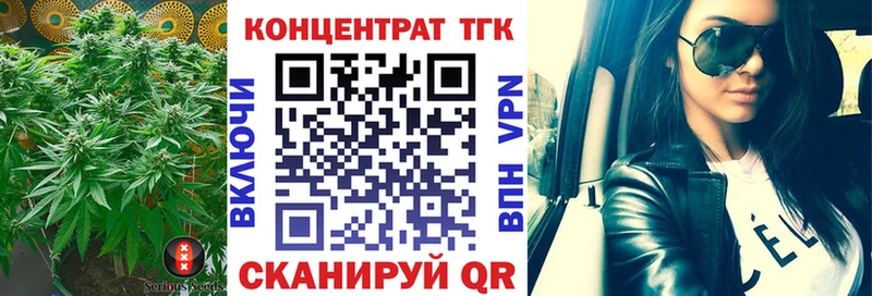 купить наркотики сайты  Собинка  Дистиллят ТГК THC oil 