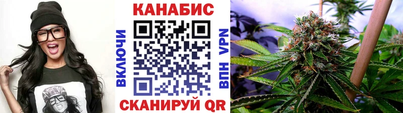 Бошки марихуана планчик  цены   kraken вход  Собинка 